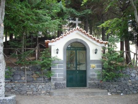 Sao Cristovao Shrine